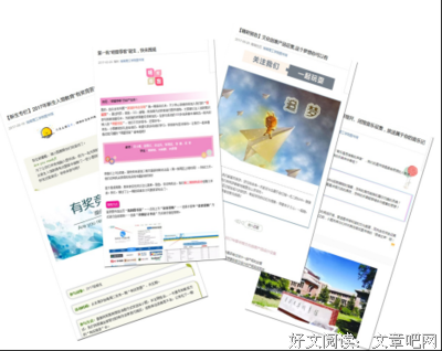 微信公众平台搭建与开发揭秘经典读后感有感