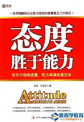 从优秀到卓越读后感锦集