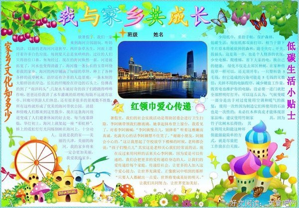 回不去的故乡读后感精选