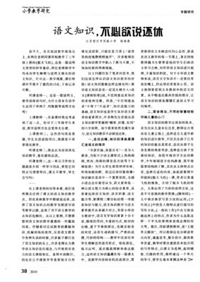 《多少事 欲说还休》读后感摘抄