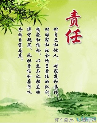 有滋有味的名人名言