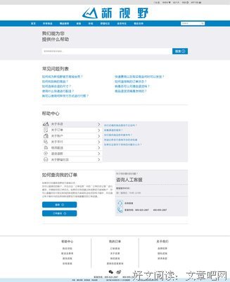 追忆逝水年华读后感100字