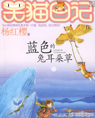 《日记九种》读后感1000字