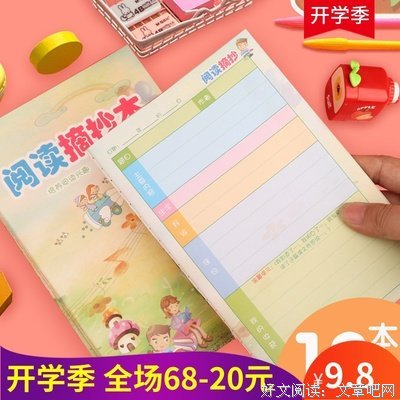 写给你的日记读后感摘抄