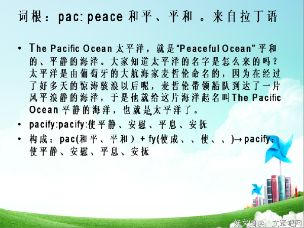 儿童口语表达读后感精选