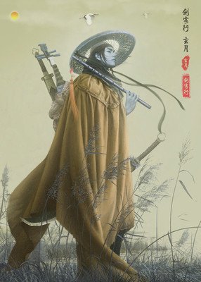 剑客行的读后感大全