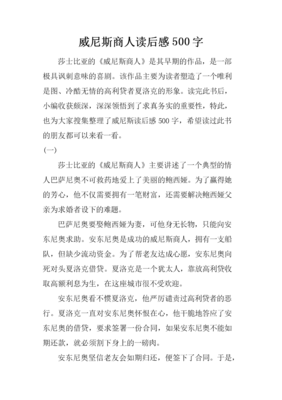 《光的喜剧》读后感1000字