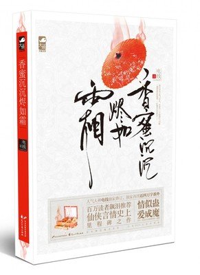 关于一见倾心的唯美语录