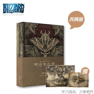 赫拉迪姆的读后感大全