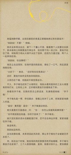 纠缠的读后感大全