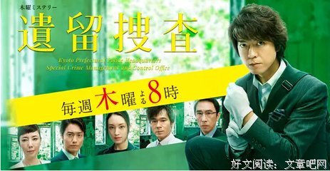《遗留搜查2》影评精选