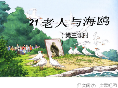 海燕句子大全