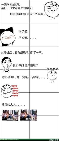 落雨流殇名句欣赏
