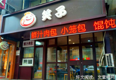 关于风凌事对了下【傲样大利笑子九重事对了】的优美句子