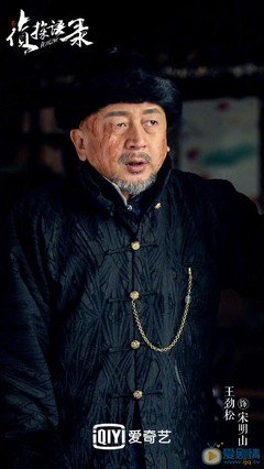 人物语录