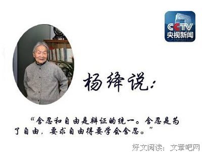 地岁送经典名句