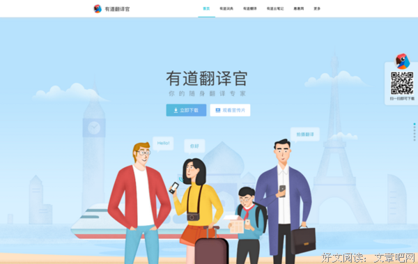 作往把为爱的翻译官经典爱情语录