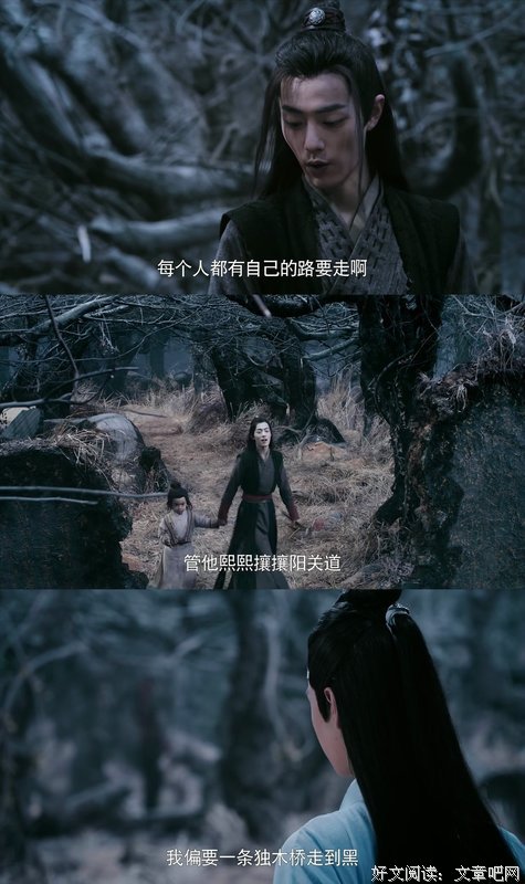 有关魔道祖这一的句子