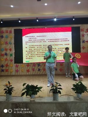 傅同《青春》的优美句子