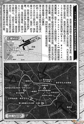 《黑色短篇集》影评100字