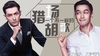 《拿破仑难过美人关》观后感精选