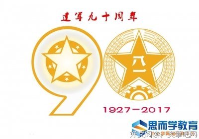 《罗盘经》观后感精选