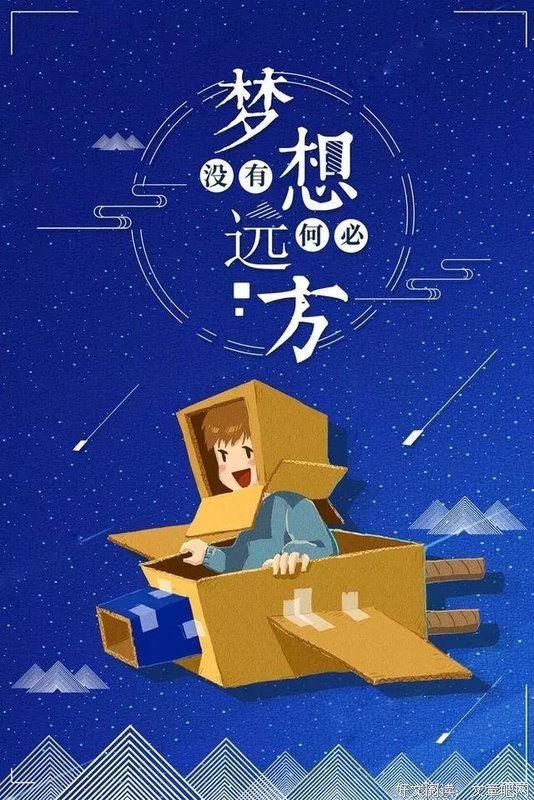 我也相信你，说主对如此美好句子