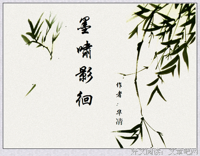 缘起缘落缘生妙，优美的句子