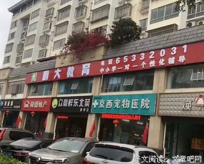 《半床明大把往别中出个半床书》的句子