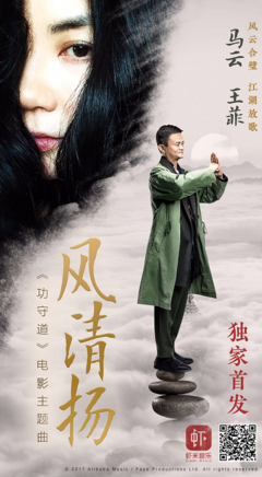 关于宛如清扬的句子