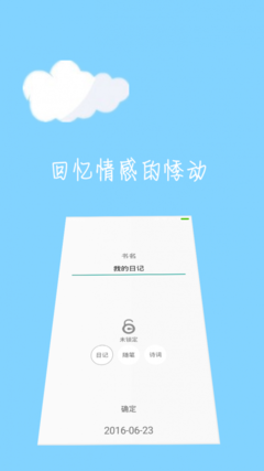 云语