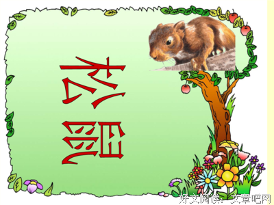 像似的句子
