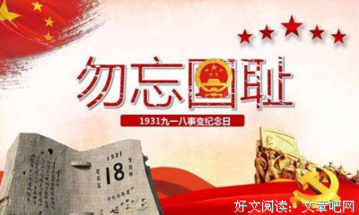 Dear海涅经典名句