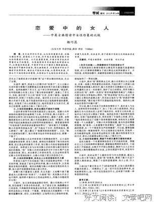 古典情诗