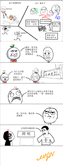 人性的扭曲经典名句