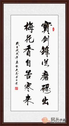 个性名句欣赏