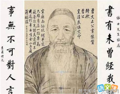曾国潘经典名句