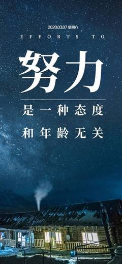 美丽人生句子