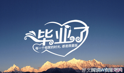 友谊好词好句