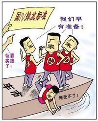 道你国四遇见好词好句