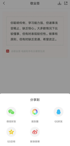 关于值得收藏的优美句子