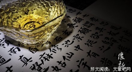 有关缘起缘灭的句子