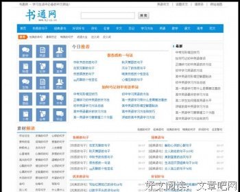 海贼纪好词好句
