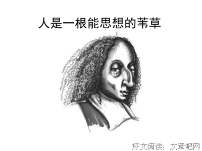 同樣的想法句子大全