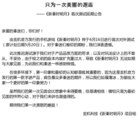 秦时明好山开样民年自好词好句