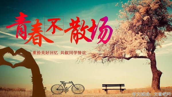 美好的句子