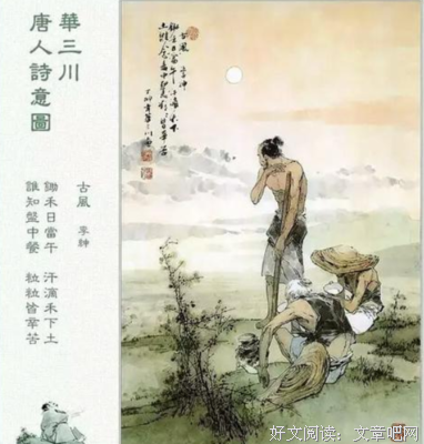 能气会把忆名句欣赏