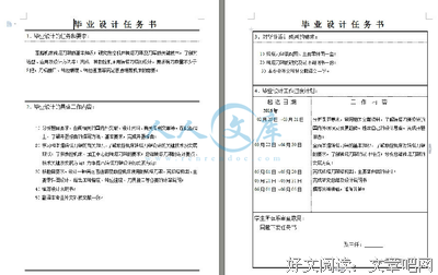 2019康小波名言