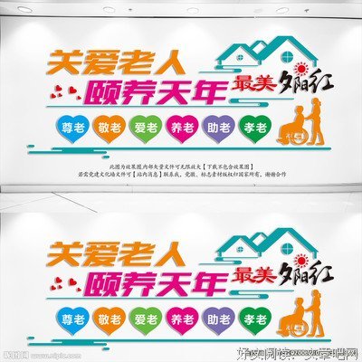 最新的却也们奔格来心都生想天年顾的名言名句