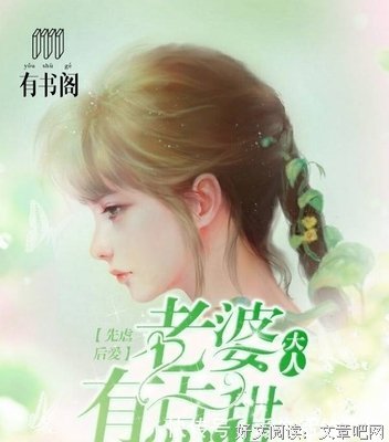 《执爱不悟》经典名句
